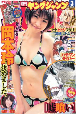 黑狱断肠歌